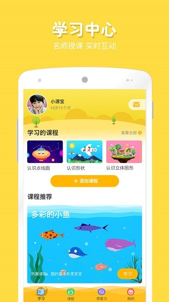 在家画画app 在家画画软件下载