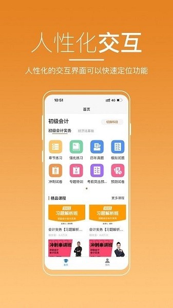 河南来学app 河南来学手机版下载