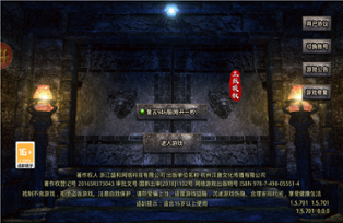 原始传奇1.76最新版 原始传奇1.76最新版