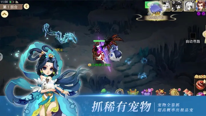 思仙手游官方版 思仙手游官方版