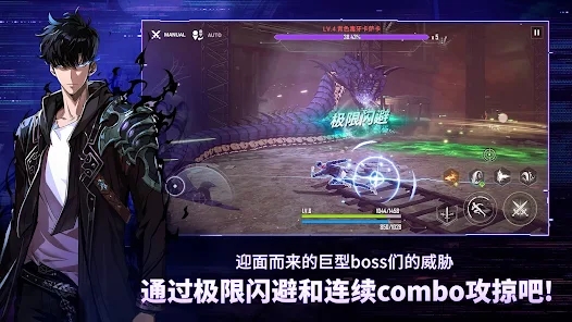 我独自升级ARISE手游中文版