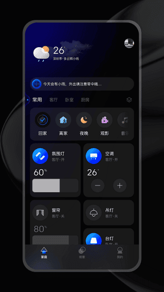 zxfans智有范官方版 zxfans智有范最新版下载