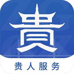 中国贵州全省移动应用平台最新版