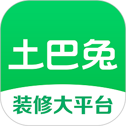 土巴兔装修手机版