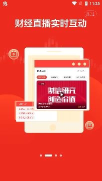 财富乐赚风险评测app官方版 财富乐赚风险评测app官方版