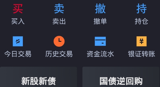 广发易淘金app手机版最新版 广发易淘金app手机版最新版