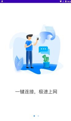 优享wifi管家app最新版 优享wifi管家app最新版