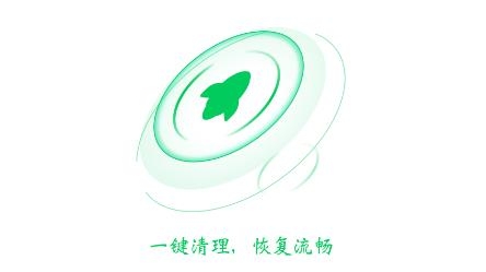 奕墨急速清理专家Pro最新版 奕墨急速清理专家Pro最新版
