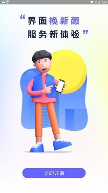 全能强力清理app最新版 全能强力清理app最新版