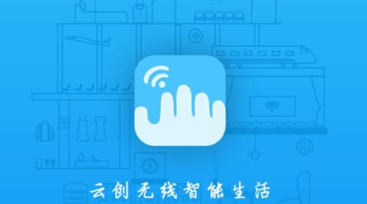 神龙WIFI掌上助手(掌上WiFi)最新版 神龙WIFI掌上助手(掌上WiFi)最新版