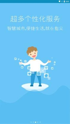 神龙WIFI掌上助手(掌上WiFi)最新版 神龙WIFI掌上助手(掌上WiFi)最新版