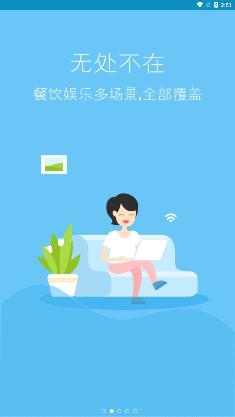 神龙WIFI掌上助手(掌上WiFi)最新版 神龙WIFI掌上助手(掌上WiFi)最新版