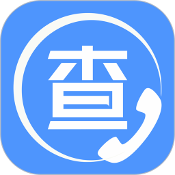 天网查企业 2.0.0.1