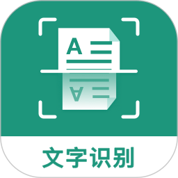 合同扫描王 3.2.1