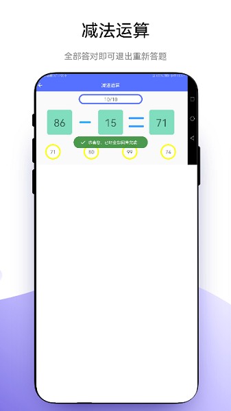 小熊算法app下载