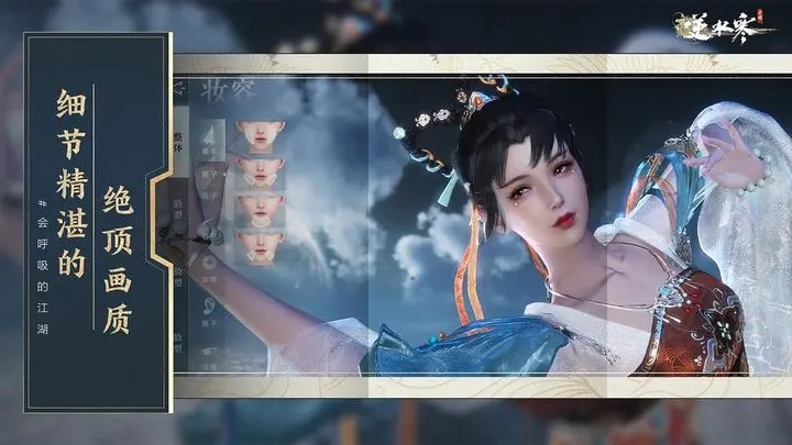 逆水寒下载正版手游