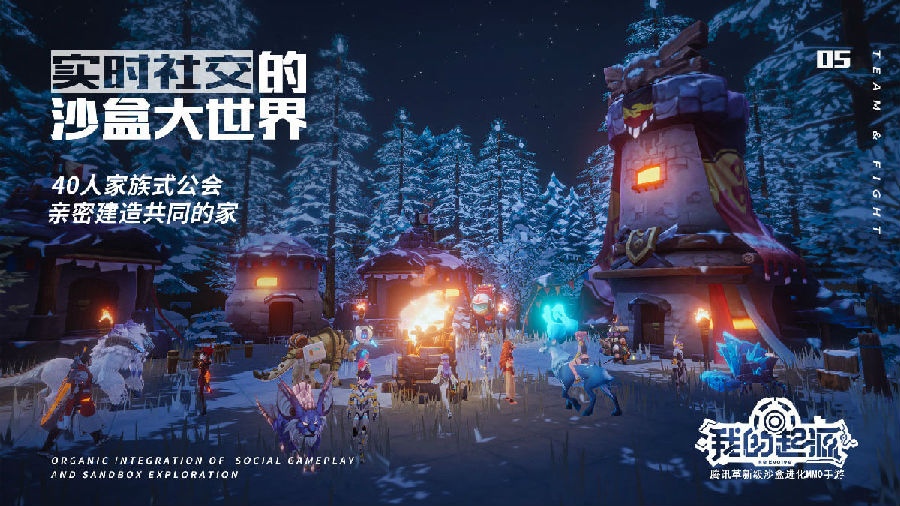 我的起源游戏最新不删档测试版