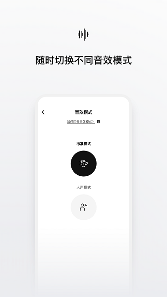 shokz手机版 shokz最新版下载
