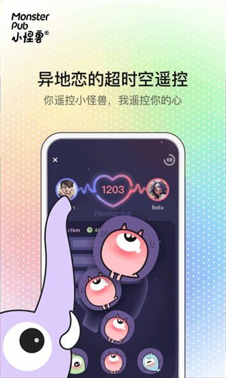 小怪兽手机版 小怪兽app下载