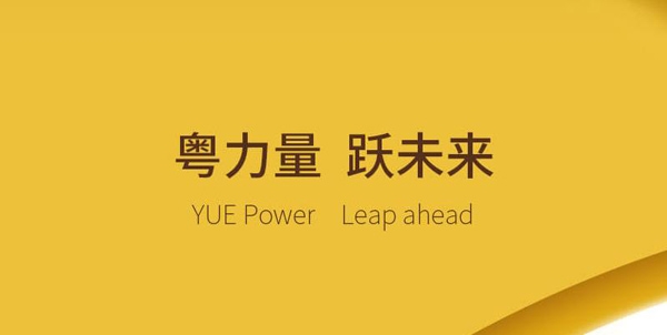 粤开证券最新消息app官方版