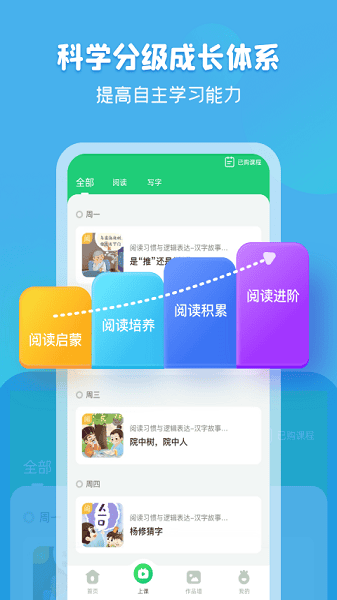 简小知手机版 简小知最新版下载