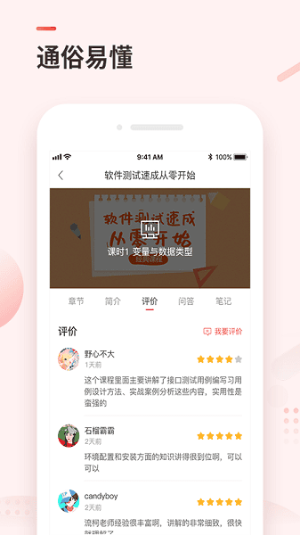 学掌门手机版 学掌门最新版下载