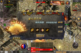 原始传奇1.76怀旧手机版 原始传奇1.76怀旧手机版