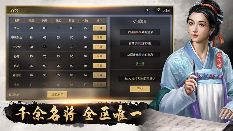 挂出个三国正版手游 挂出个三国正版手游