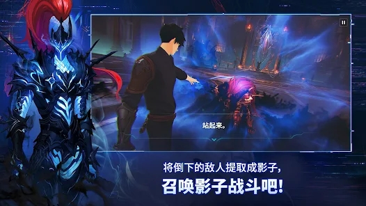 我独自升级手游官方版 我独自升级手游官方版