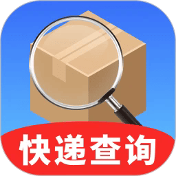 全民快递查询app