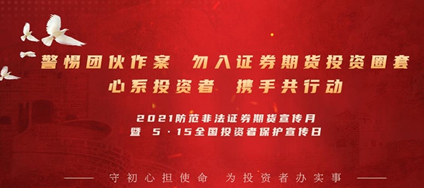 长江期货交易通软件官方版