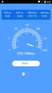 唯彩WiFi全能助手app专业版 唯彩WiFi全能助手app专业版