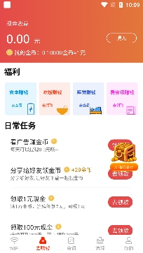 畅快WiFi管家app专业版 畅快WiFi管家app专业版