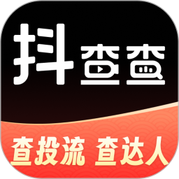 抖查查 3.0.7