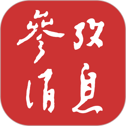 参考消息 6.0.9