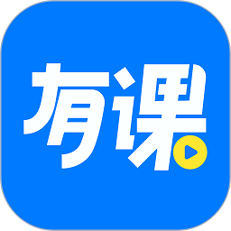 博傲有课最新版