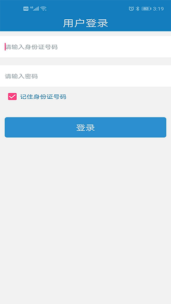 昆明中职资助最新版 昆明中职资助手机版下载