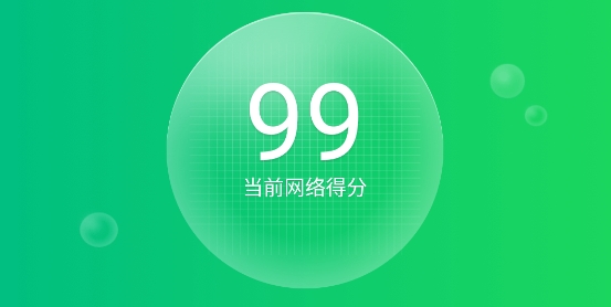 闪电5G快连app专业版 闪电5G快连app专业版