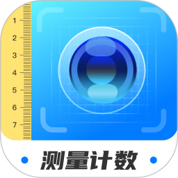 智能扫描王软件 2.0