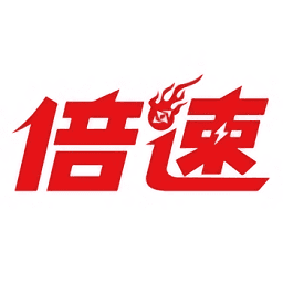 倍速课堂官方最新版2026