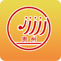 贵州招考2026最新版