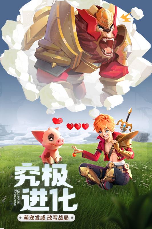 云上城之歌先行服更新包 云上城之歌先行服更新包