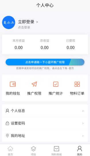 支小二app最新版 支小二app最新版