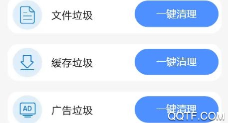 超强降温神器app手机版