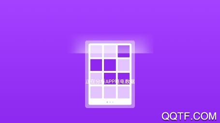 吉祥充电app安卓版 吉祥充电app安卓版