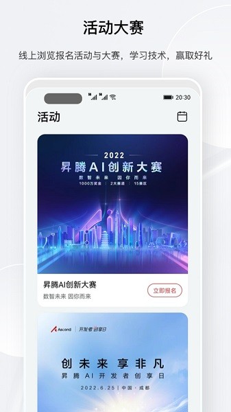 �N腾社区app �N腾社区官方下载