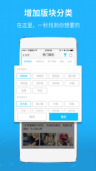 莆鱼网最新版 莆鱼网官方版下载