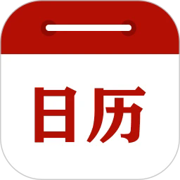 时刻日历最新版