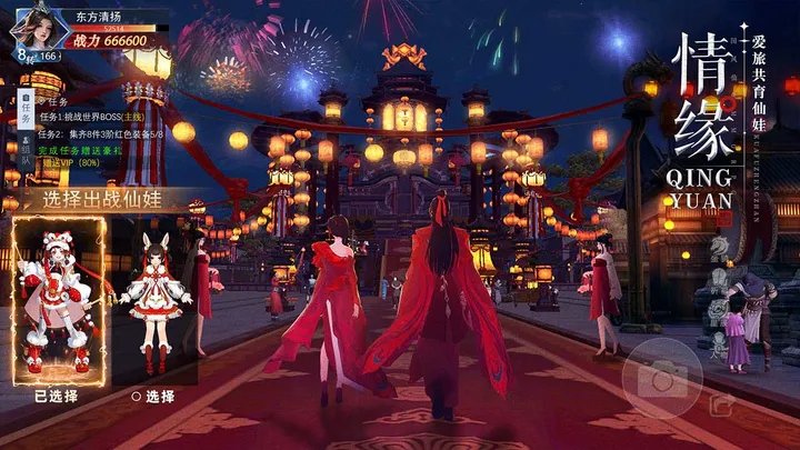 太古封魔录2手游 太古封魔录2手游