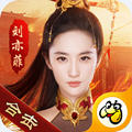 刘亦菲传奇之热血合击游戏 v2.4.803最新版
